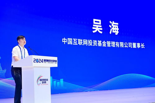 網絡安全周“黑科技”涌現，細分賽道成企業布局“必爭之地”